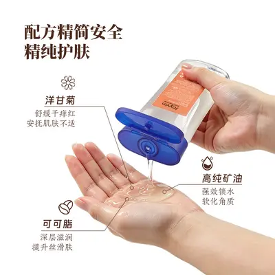 Vücut masaj yağı, kokoa jeli, nemlendirici ve besleyici