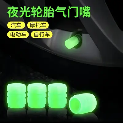 Cross-border car tire LED valve cap bicycle electric motorcycle valve cap LED valve stem cap twist type - 7