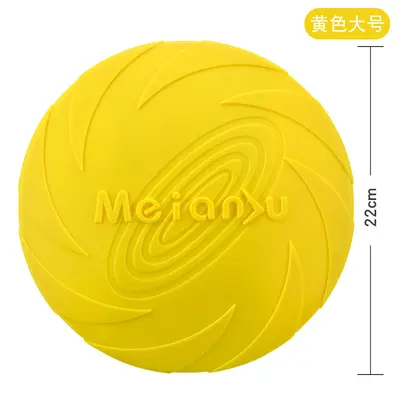 Meianju Dog Frisbee, Chew-Resistant, for Medium and Large Dogs - 11