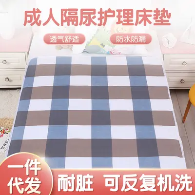 Washable Waterproof Incontinence Bed Pad for Elderly, Large, 100% Cotton