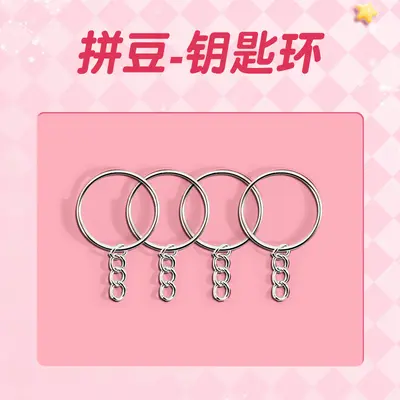 拼豆拼图玩具手工diy材料包女孩男孩益智拼豆小拼图套装全套工具 - 9