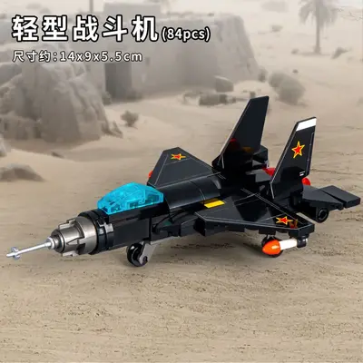 Aviation Model Bomber and Fighter Jet Building Blocks for Boys - 9