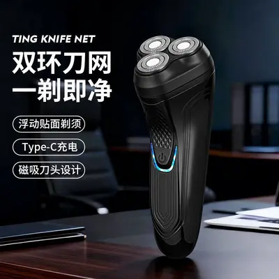 058-2 Men's Triple-Head Electric Shaver