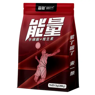 源头工厂 牛磺酸维生素能量固体饮料批发冲泡粉剂独立包装