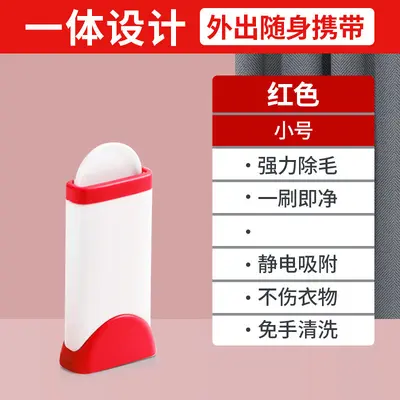 Adhesive lint roller brush remover - 9