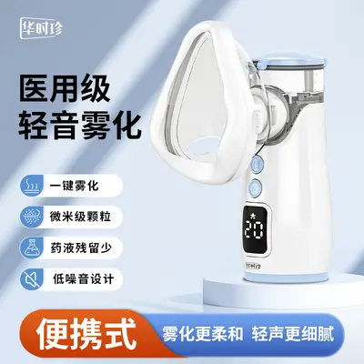 Handheld Micro-Mesh Nebulizer for Adults and Children - 2
