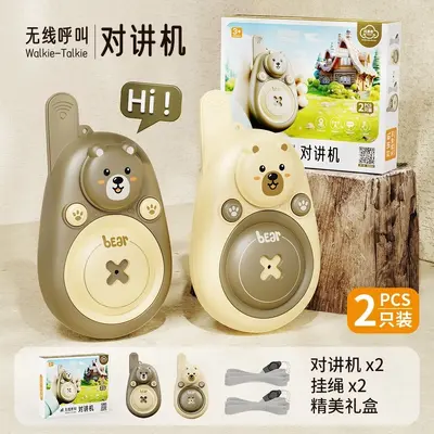 Children's Long-Range Walkie-Talkie Toy Set, Outdoor - 8