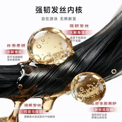 泊温特去氯洗发沐浴露游泳运动香氛洁面洗发沐浴三合一洗护男女士