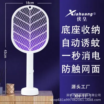 Foldable Electric Mosquito Swatter with UV Light Mosquito Attractant USB Home Charging Mosquito Killer Lamp New Model Multifunctional Retractable Mosquito Swatter - 8