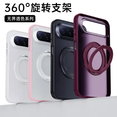 Magnetic Phone Case for Huawei Pura X View, Wide Straight Panel Skin-Feel Protective Cover with 360° Rotating Kickstand