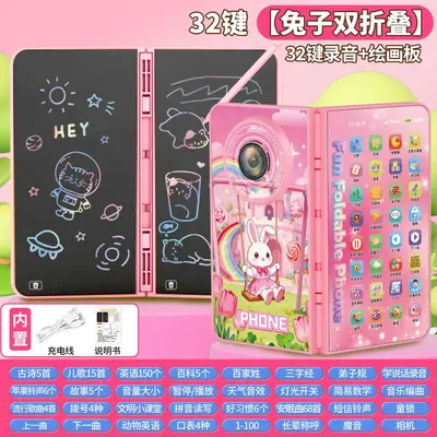 2026新款折叠写字儿童电话手机玩具婴儿仿真宝宝益智早教模型啃咬 - 6
