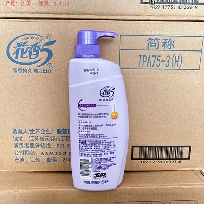 Tepu Blumenduft Anti-Schuppen-Shampoo 750ml - 5