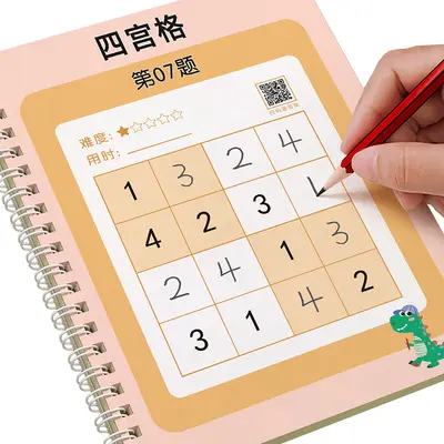 Children's Sudoku Math Puzzle, 4x4, 6x6 and 9x9 Grid Training Game - 6