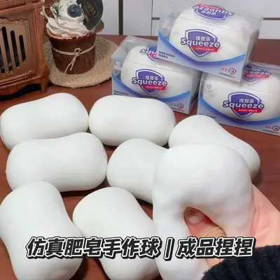 Cross-border Bestseller Realistic Soap-Shaped Squishy Stress Relief Toy, Novelty Prank Soap, Slow Rebound Decompression Venting Gadget