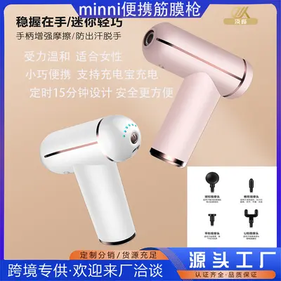 Mini Fascia Gun, Smart Electric, Muscle Relaxation, Neck Massage - 2