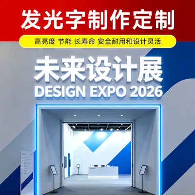 Custom-shaped acrylic handheld sign on foam board for exhibitions - 10
