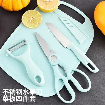 3-Piece Stainless Steel Kitchen Knife Set with Cutting Board and Fruit Knife