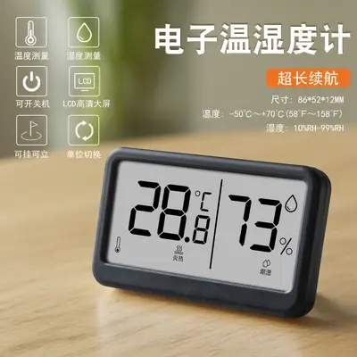 Digital Temperature and Humidity Meter, Mini Thermometer with Magnetic Alarm Clock - 8