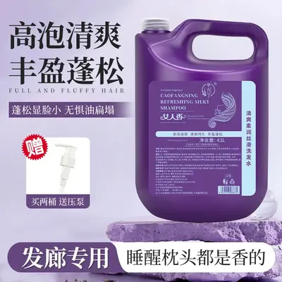 Friseur-Shampoo mit reichhaltigem Schaum, langanhaltender Duft, 4,1 L