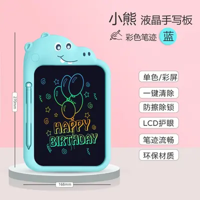 Cartoon LCD Doodle Drawing Board with Animal Designs for Children - 11