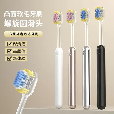高档轻奢山型橄榄头凸面牙刷螺旋弹力软毛护龈成人家用牙刷