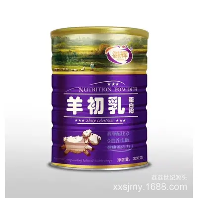 御辉羊初乳蛋白粉猴头菇蓝莓枸杞中老年罐320克