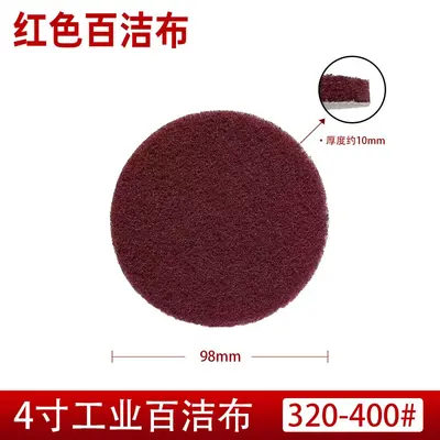 Industrial Scouring Pad for Electric Drill, Rust Remover, Flocked - 9