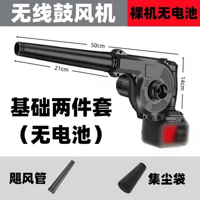 强力吹风机吸尘两用工业级锂电鼓风机高效除尘手提风机强风清灰器