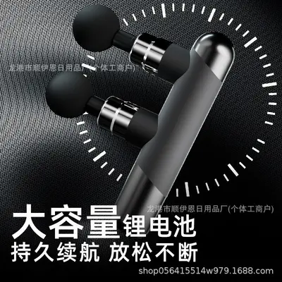 Dual-Head Fascia Gun Professional Muscle Massager for Shoulder and Neck - 2