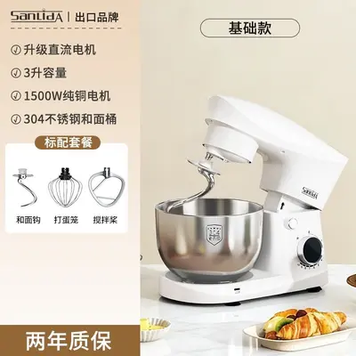 家用厨师机揉面全自动厨师和面机定时发酵多功能奶油打发揉面搅拌 - 7