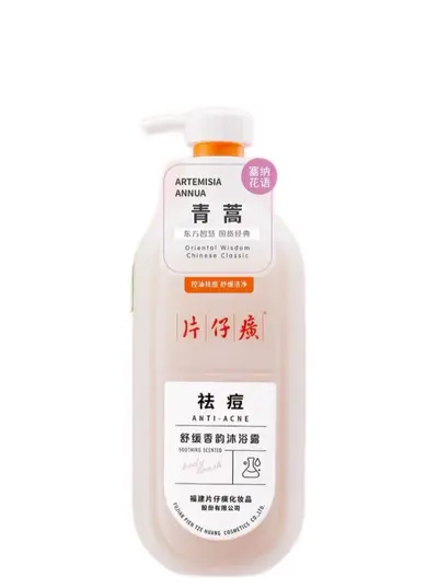 Pianzaihuang Duft-Shampoo, Ölkontrolle - 9