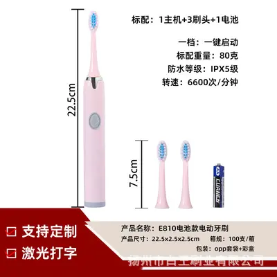 Electric Toothbrush, Sonic Vibration, Waterproof, Soft Bristles - 13