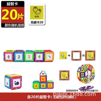 Kids Magnetic Tiles Building Blocks Magnetic Metal Sheets Educational Assembly Toy - 7