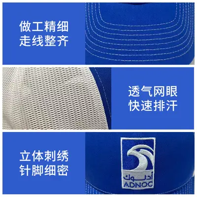 Cotton Baseball Cap with Printing, Outdoor Printed Men's Duck Bill Hat, Factory Embroidered Women's Mesh Cap, Free Shipping