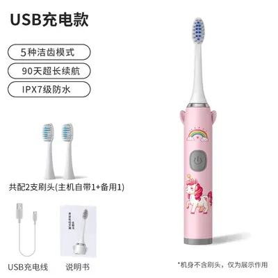 Sonic Electric Toothbrush for Children, 5 Modes, Rechargeable, Waterproof - 7