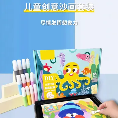 Hot-Selling New Sand Painting Kids Colored Sand Handmade Sand Art Set Ages 3-6 Educational Toy DIY Sand Painting