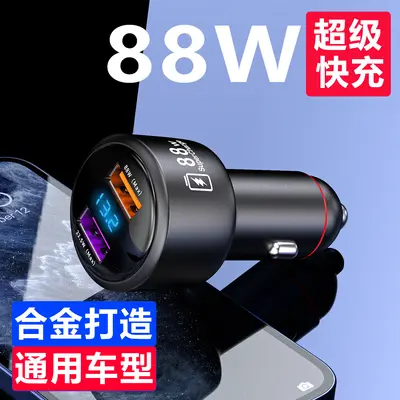 Yeni araç şarj cihazı, Huawei 88W süper hızlı şarj araç çakmağı bir ila iki dönüştürme fişi için uygundur.