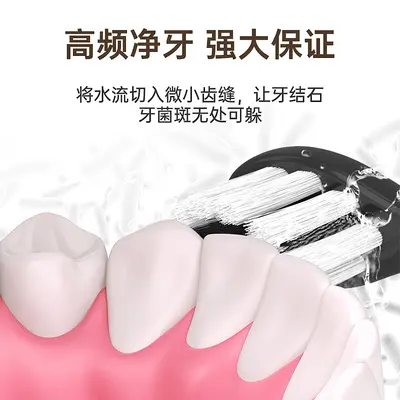 简约手持自动声波震动电动牙刷简约时尚柔软圆头刷毛情侣电动牙刷 - 3