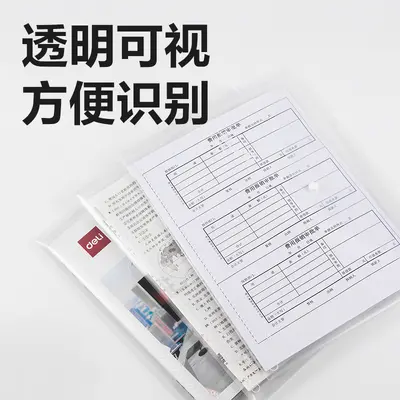 Deli 5505ES A4 Clear Button Closure File Bag