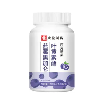 Guoben Kangyuan Probiotic Chewable Tablets 180 g - 12