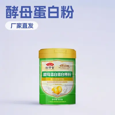 旺仁敬修堂酵母蛋白蛋白质粉固体饮料厂家直发一件代发乳清蛋白粉