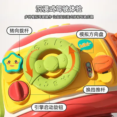 婴儿手拍鼓多功能蒙氏早教益智玩具儿童游戏台宝宝忙碌桌生日礼物 - 4