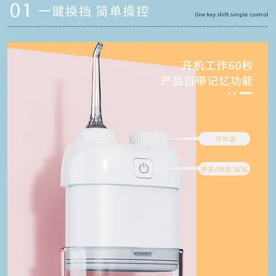Square Mini Water Flosser Portable Electric Waterproof Teeth Cleaner - 3