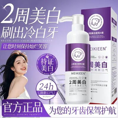 MEIKIEEN Lysozyme Whitening Toothpaste, Removes Yellow Stains