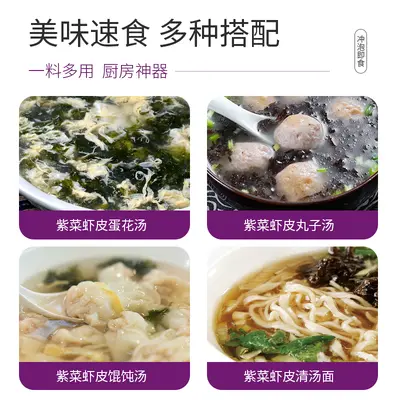 Seaweed and Dried Shrimp Soup, Canned, No Additives