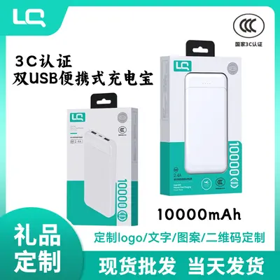 3C-zertifizierte nicht konforme Powerbank mit großem Kapazität echte Standard 20000mAh 10.000 mAh schnellladefähige mobile Stromquelle angepasst - 7