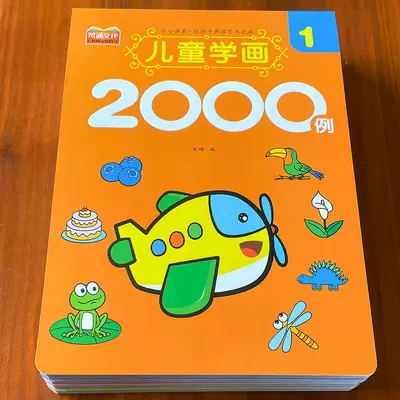 Çocuk Boyama Kitabı, Yaş 2-7, Çizim Öğrenme ve Karalama - 6