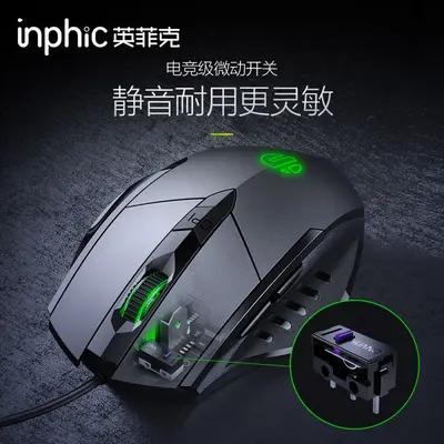 INPHIC W1 sessiz kablolu mouse e-spor oyun mouse'u altı tuşlu iş ofis aydınlatmalı ev kullanımı