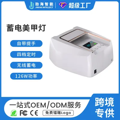 UV nail dryer, wireless, light therapy - 2