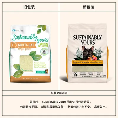 【New Stock In Stock】Garfield Cat Litter American Bionic Granule Plant Corn Litter 13 lbs Water Absorbing Clumping Low Dust